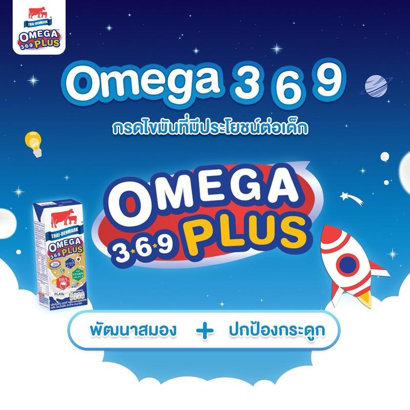 นมวัวแดง โอเมก้า รสจืด ขนาด180มล.*36กล่อง/1ลัง ราคา465บาท EXP.เดือน11/2025 2