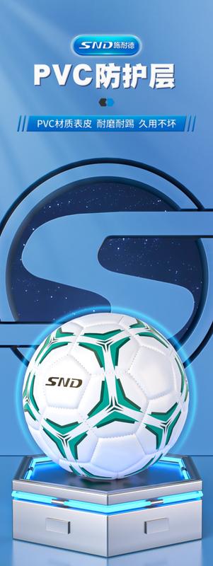 Product Introduction of Schneider Genuine Football for Senior High School Entrance Examination for Children 6 to 12 Years Old National Standard Football High-Looking Football 8