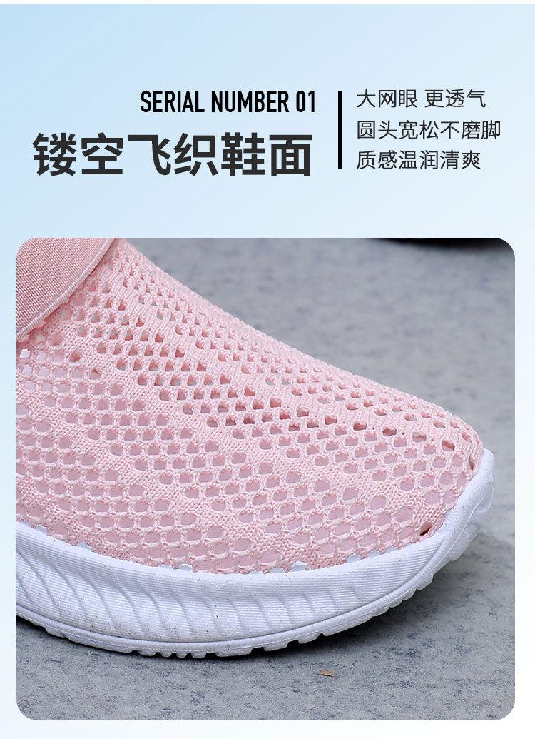 Product Introduction of 2025 Summer Women's Breathable Hollow-out Mesh Shoes Slip-on Lazy Semi Slipper Hole Shoes Fashion Casual Beach Women's Sandals 6