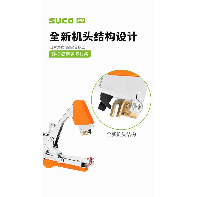 Product Introduction of Shuchang Grape Branch Binding Machine, Vine Tomato Kiwi Machine 17