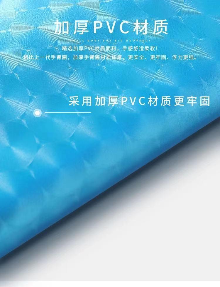 Product Introduction of Arm Floats Long White Silk Sleeves Swimming Ring Beginner Water Wing Adult and Children Universal Swimming Equipment Inflatable Thickened New Ring 3