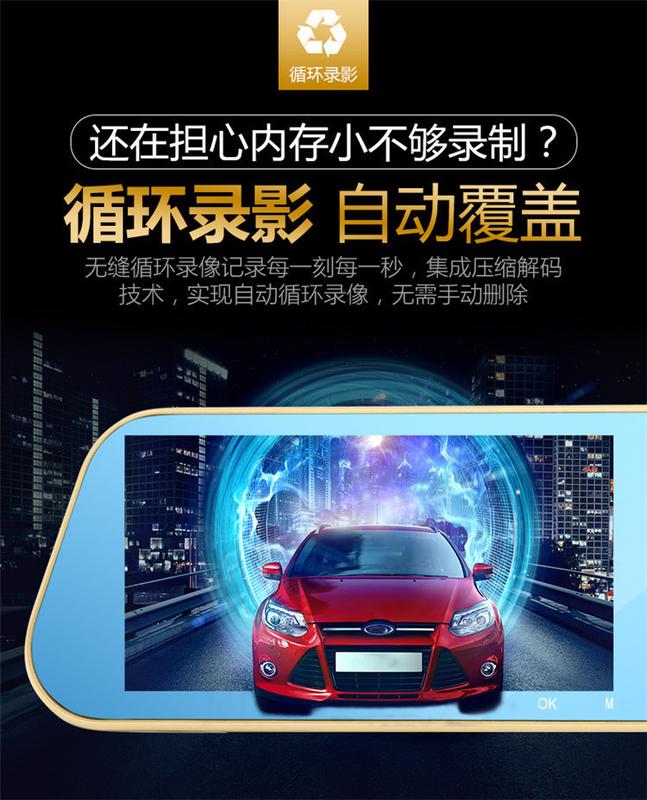Product Introduction of 4.3-Inch Double Mirror Foreign Front and Rear Double Lens 4s Shop One Piece Dropshipping Rearview Mirror Hd Car Dvr 1080P 2