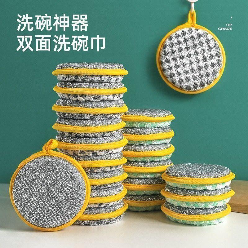 Bát Rửa Bọt Biển, Hai Mặt, Hình Tròn, Nồi Bàn Chải Dầu Vải, Nâng Cấp Đặc Biệt, Phong Cách Gia Dụng, Không Làm Hỏng, Ma Thuật 8