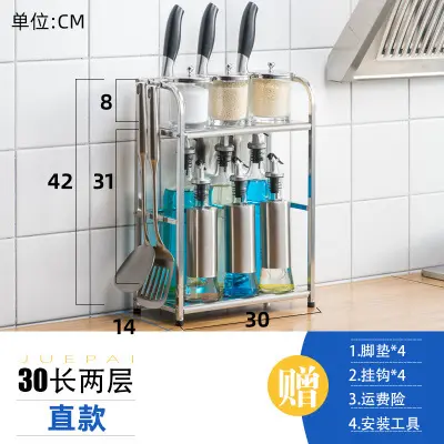 WEST WOOD - Rak Pisau Dapur Stanless 2 susun W862