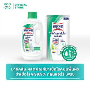มาจิคลีน ผลิตภัณฑ์ฆ่าเชื้อโรคบนพื้นผิว ฆ่าเชื้อโรค 99.9% กลิ่นแอร์รี่ เฟรช