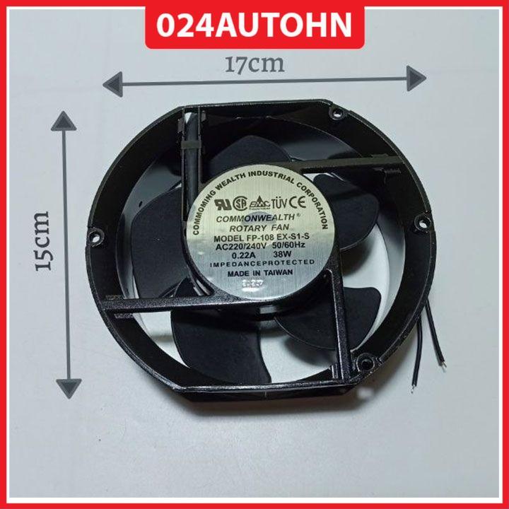 Quạt bãi ô tô nhật 12V/24V/220V đường kính 17cm quạt điện ô tô ( quạt ô tô ) 0