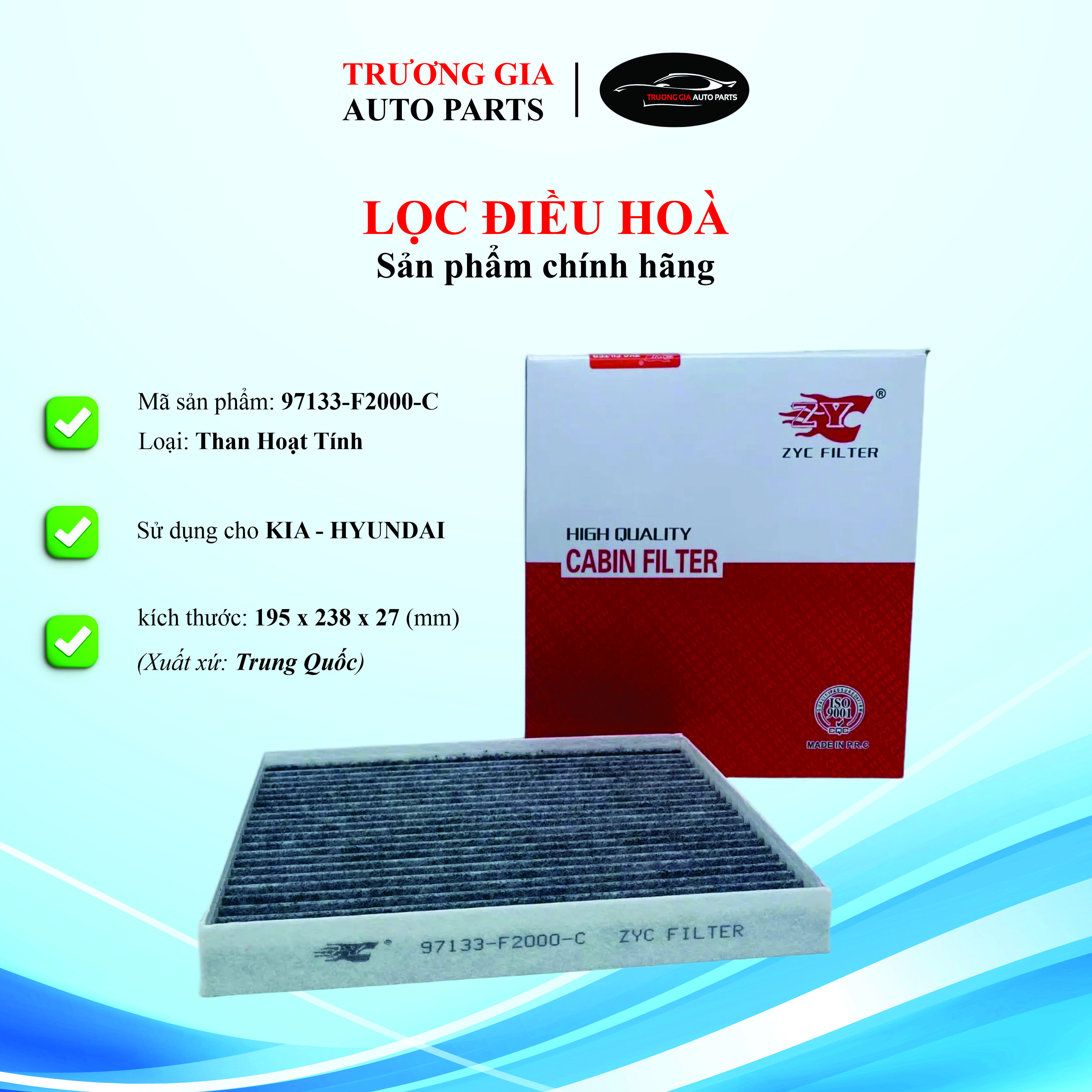 Lọc điều hòa than hoạt tính xe KIA K3-Cerato 2019-2025, Seltos - HYUNDAI Elantra, Stargazer, Creta (Mã: 97133-F2000-C)