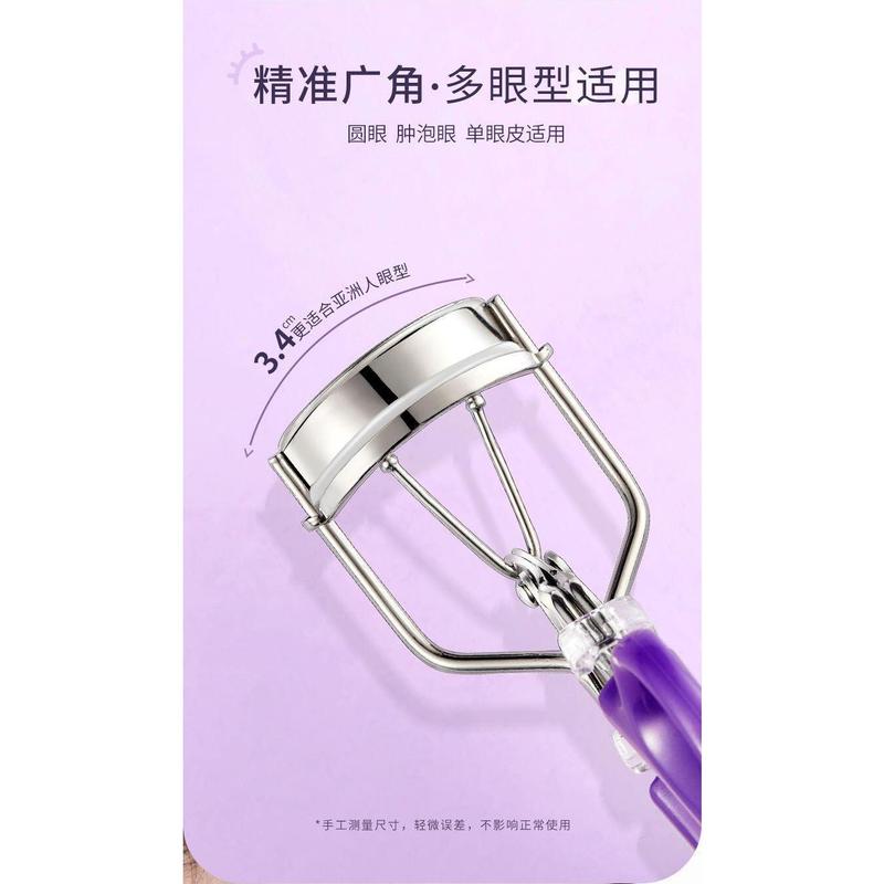 Product Introduction of Sunflower Natural Curling Set Wide Angle Clipper Portable Local Qualitative Eyelash Artifact 39
