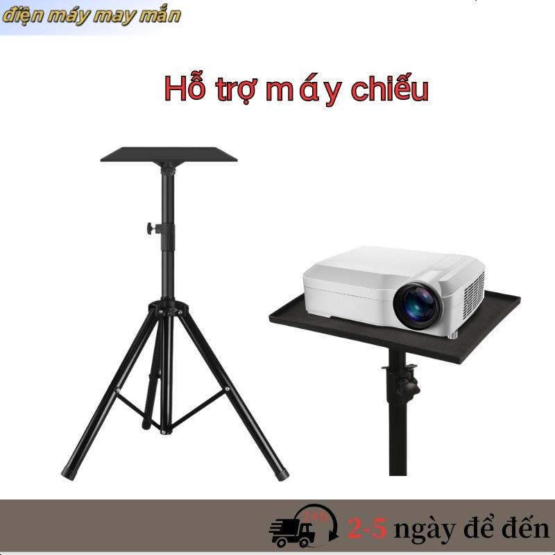 Giá Đỡ Máy Chiếu 3 Chân 1m2 Đa Năng Di Động Gọn Nhẹ Chắc Chắn Dễ Dùng