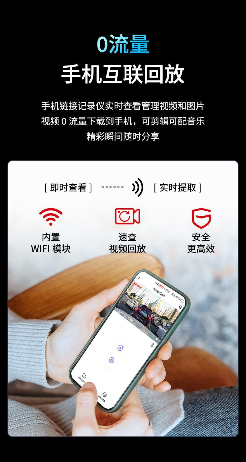 Product Introduction of 2024 New Driving Recorder Three-Camera Video on the Same Screen 360 ° Panoramic Video 4K Ultra HD Night Vision E-Dog 9