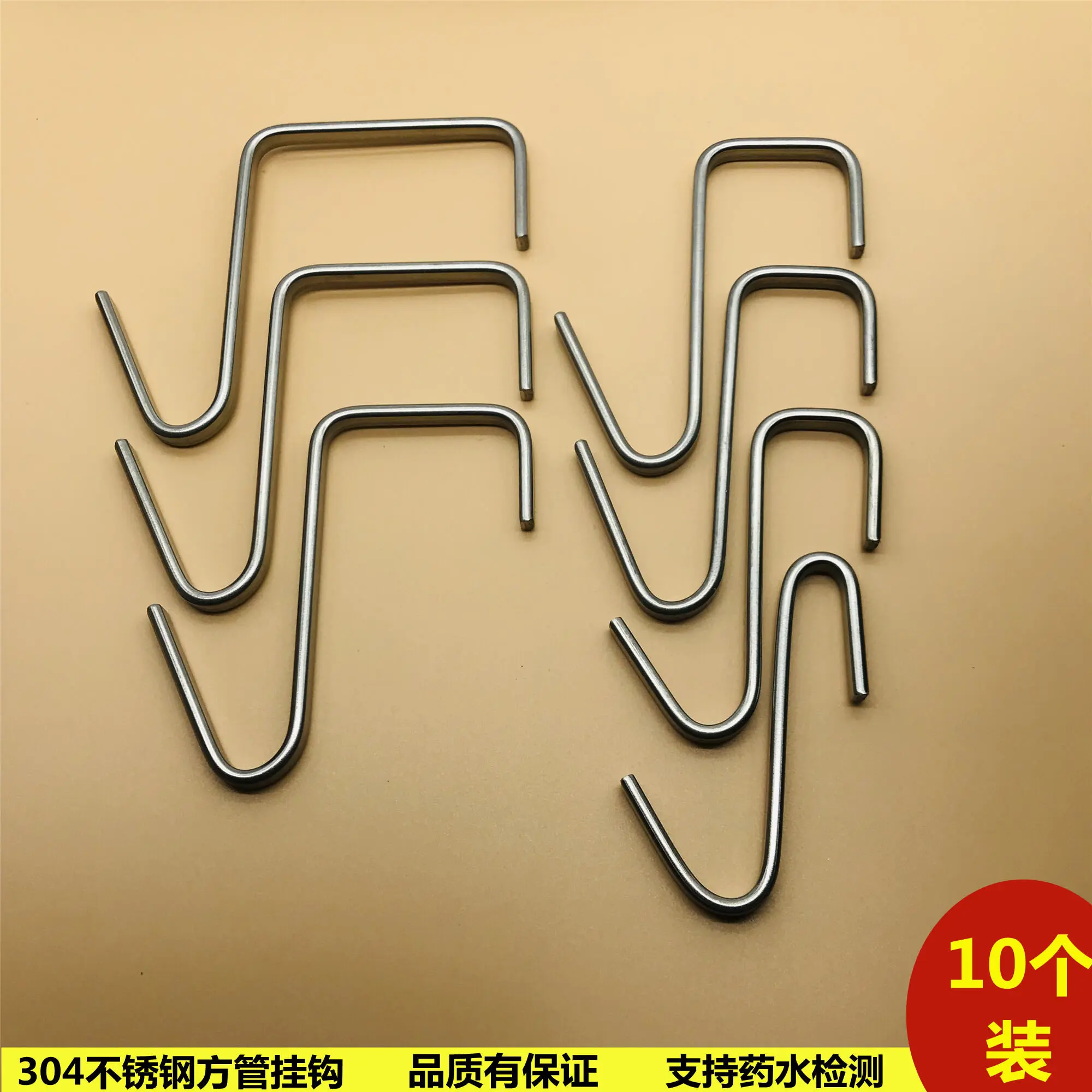 304 Stainless Steel Square Tube Hook Square Hook Flower Pot Balcony Bathroom Kitchen Indoor and Outdoor Hook Large and Small Square