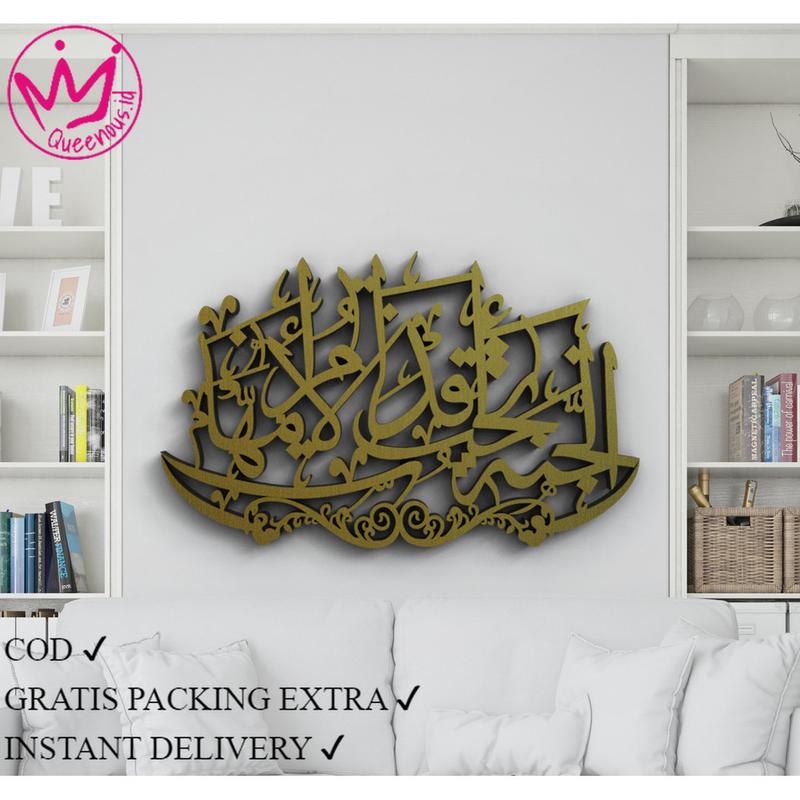Akrilik Kaligrafi Hadits "Surga Ada Di Telapak Kaki Ibu" Custom Ukuran BESAR Hiasan Dinding Islami / Islamic Wall Decoration Akrilik 2mm Laser Cutting Modern. Bukan Kayu/MDF/Besi/Metal Anti Karat Anti Busuk Queenous.id 2