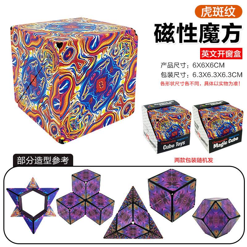Magic Cubes 3D Magnetic Rubik's Cube Infinity Geometric Magi - TikTok ...