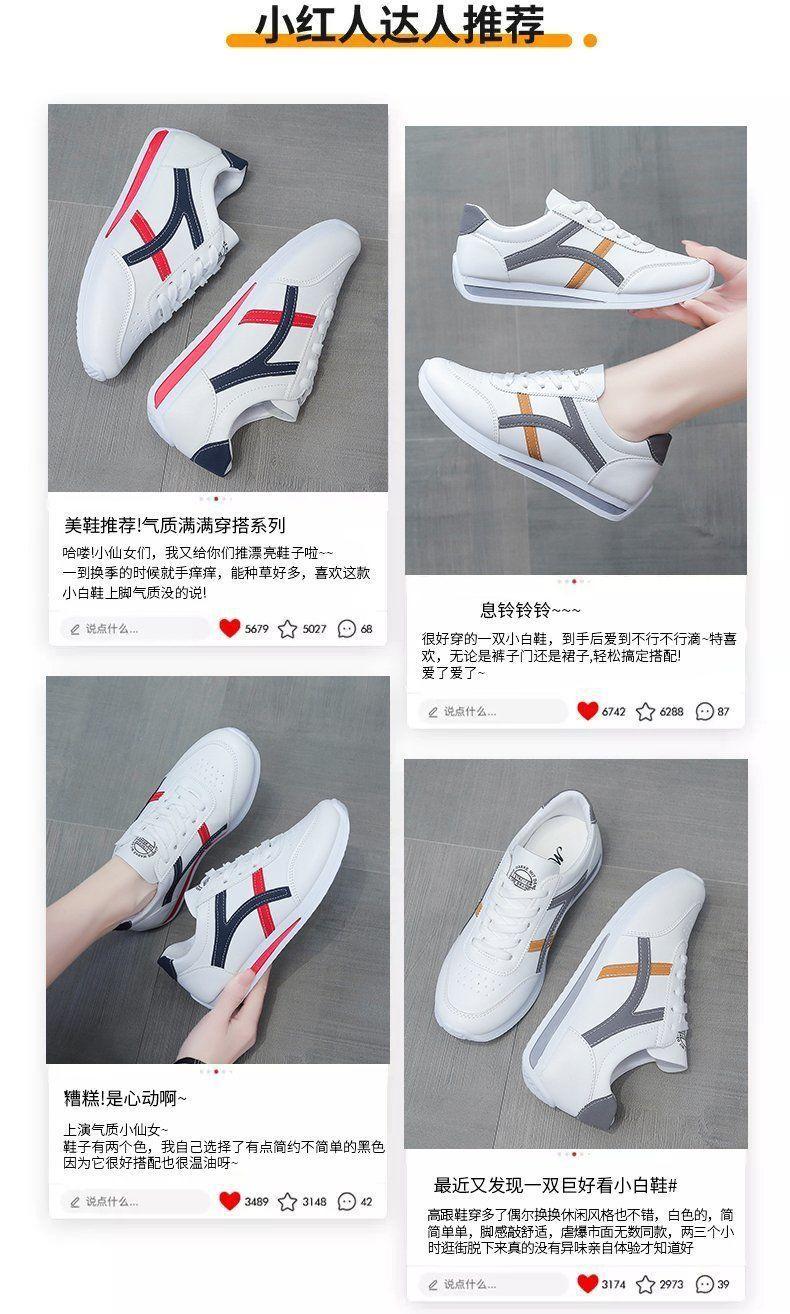 Product Introduction of Argan White Shoes for Women 2024 New Autumn Korean Style Versatile Students' Street Shot Sports Casual Flat Skateboard Shoes Women's Shoes 2