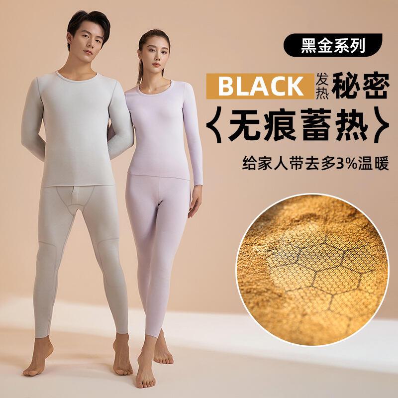Product Introduction of Autumn/Winter Black Gold Cashmere Silk Thickened Seamless High Elasticity Round Neck Set Warm Underwear Thermal Comfort Women Bridal Basic Minimalist Womenswear 0