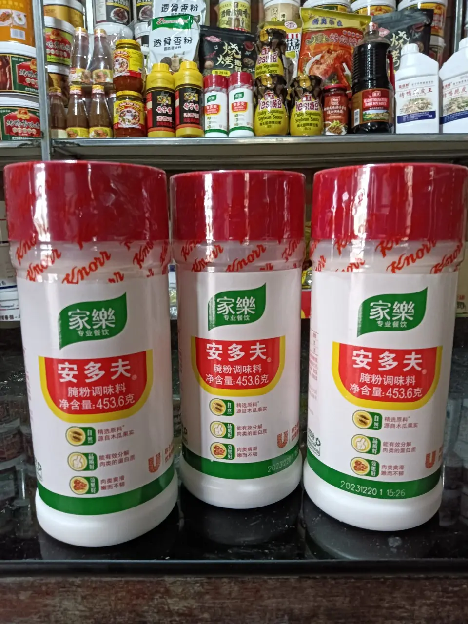 Bột Làm Mềm Thịt Knorr, 454g - MEAT TENDERIZER POWDER - Bột Đu Đủ