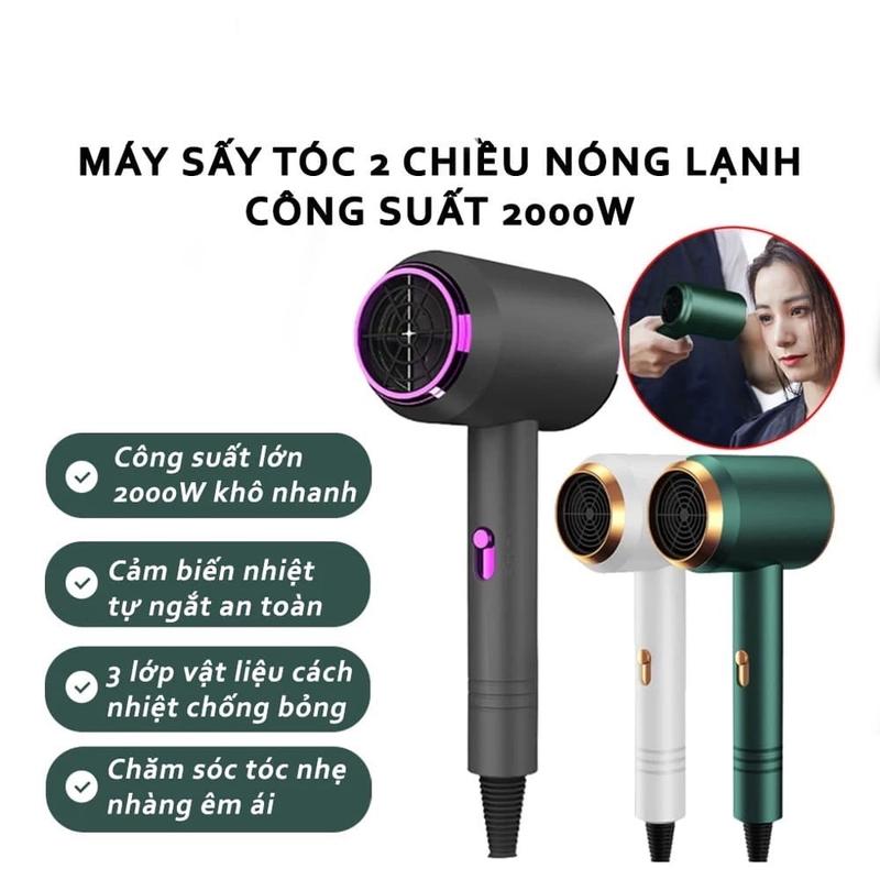 Máy Sấy Tóc Nóng Lạnh 2 Chiều Công Suất Lớn 2300W Nhanh Khô 3 Chế Độ Sấy Tạo Kiểu Chuẩn Salon Kèm Mỏ Vịt 1