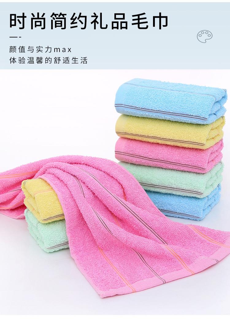 Product Introduction of Khăn bông, Bán Buôn, Chất liệu bông tinh khiết, Khăn gia dụng, Dày và thấm hút, Thêu Gao Yang khăn mặt, Thích hợp cho người lớn, Lý Tưởng để làm quà tặng trả lại 28