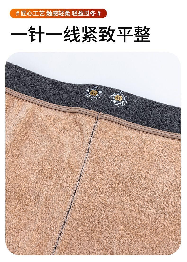Product Introduction of Quần Dài Giữ Nhiệt Mùa Đông, Nhồi Bông, Lót Lông Cừu, Dày Hơn, Nhiệt Độ Không Đổi, Tự Sưởi Ấm, Cạp Cao, Co Giãn, Ấm Áp, Dành Cho Nam Giới, Quần Dài, Quần Áo Bảo Hộ, Quần Áo Johns, Năm 2025 9