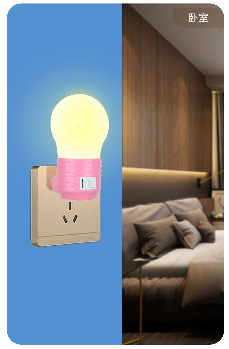 Product Introduction of Bóng Đèn LED Tiết Kiệm Năng Lượng, Hàng Mới Về Năm 2025, Đèn Đầu Giường Đèn Tường, Cắm Ổ Cắm, Thích Hợp Cho Phòng Ngủ, Có Công Tắc, Chiếu Sáng Siêu Sáng, Cắm Trực Tiếp, Đèn Ngủ 6