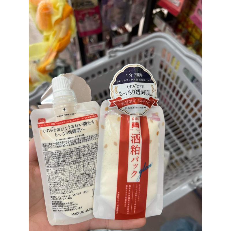 Mặt Nạ Ủ Trắng Sake Nhật Bản( bản triết 40g) 0