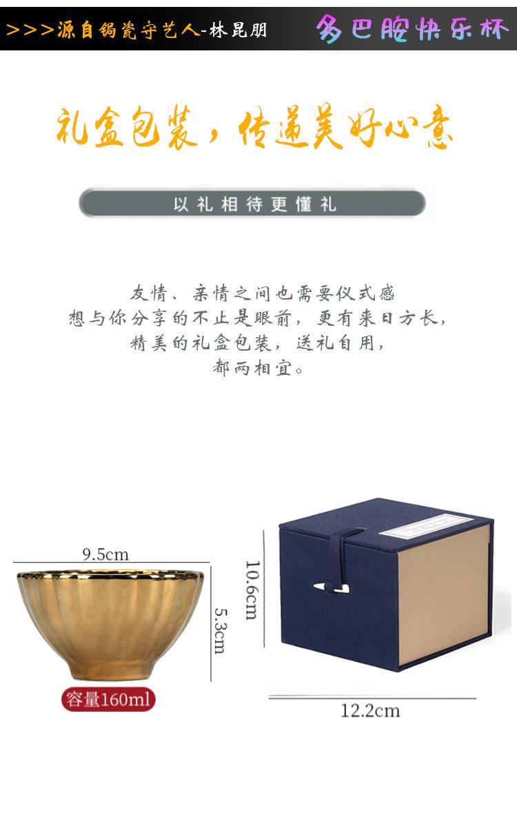 Product Introduction of China Dehua Hot Sale Master Cup High-End Tea Ware Tea Master Cup Master Cup Tea Set Golden Dragon Scale [Golden Dragon] 5