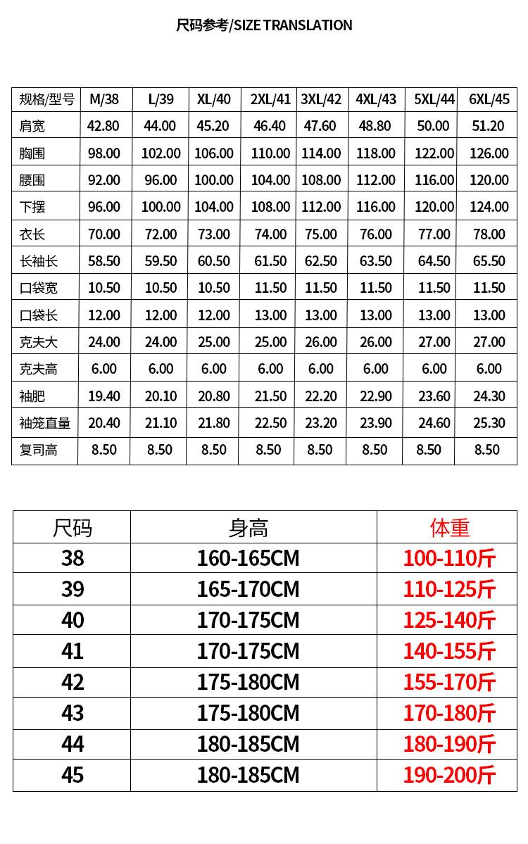 Product Introduction of Áo Khoác Chức Năng Cao Cấp, Cổ Chân Đế, Dáng Rộng Vừa Vặn, Dành Cho Nam, Thiết Kế Khóa Kéo Kim Loại, Ngắn, Hợp Xu hướng, Áo Khoác Dễ Phối Đồ Thích Hợp Cho Mùa Xuân Và Mùa Thu, Phong Cách Độc Đáo 0