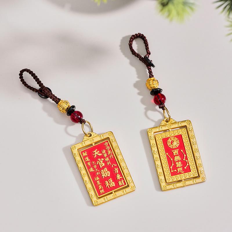 Product Introduction of Thẻ Chuyển Phước Lành Tianguan, Mặt Dây Chuyền Móc Chìa Khóa Phước Lành Zhenyan, Để Đảm Bảo Truy Cập An Toàn Vào Móc Chìa Khóa Thẻ Biểu Tượng An Ninh 5
