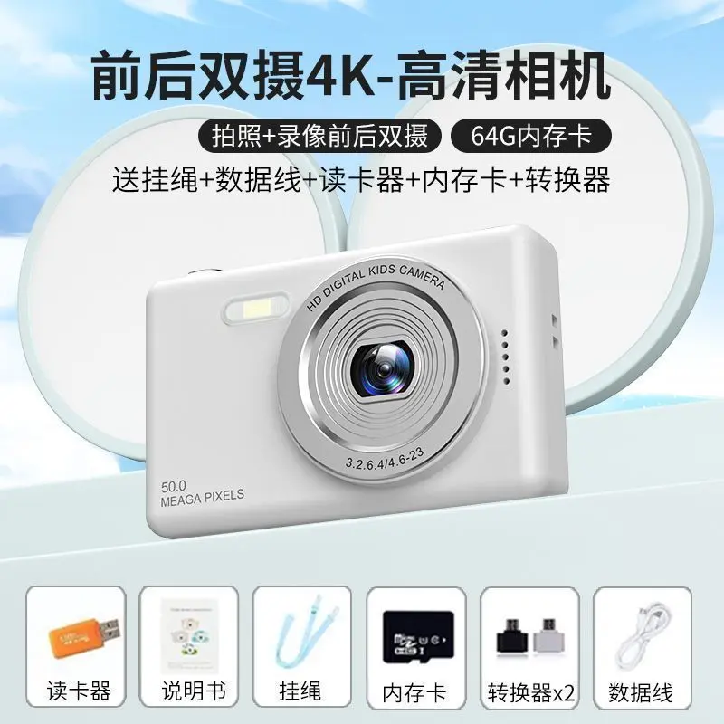 Máy ảnh CCD hai máy ảnh tiên tiến, Giá rẻ, Máy ảnh kỹ thuật số trường học, Phong cách Cổ Điển Cầm Tay với phiên bản sinh viên, Thích hợp cho chụp ảnh tự sướng của sinh viên, [ghi rõ]