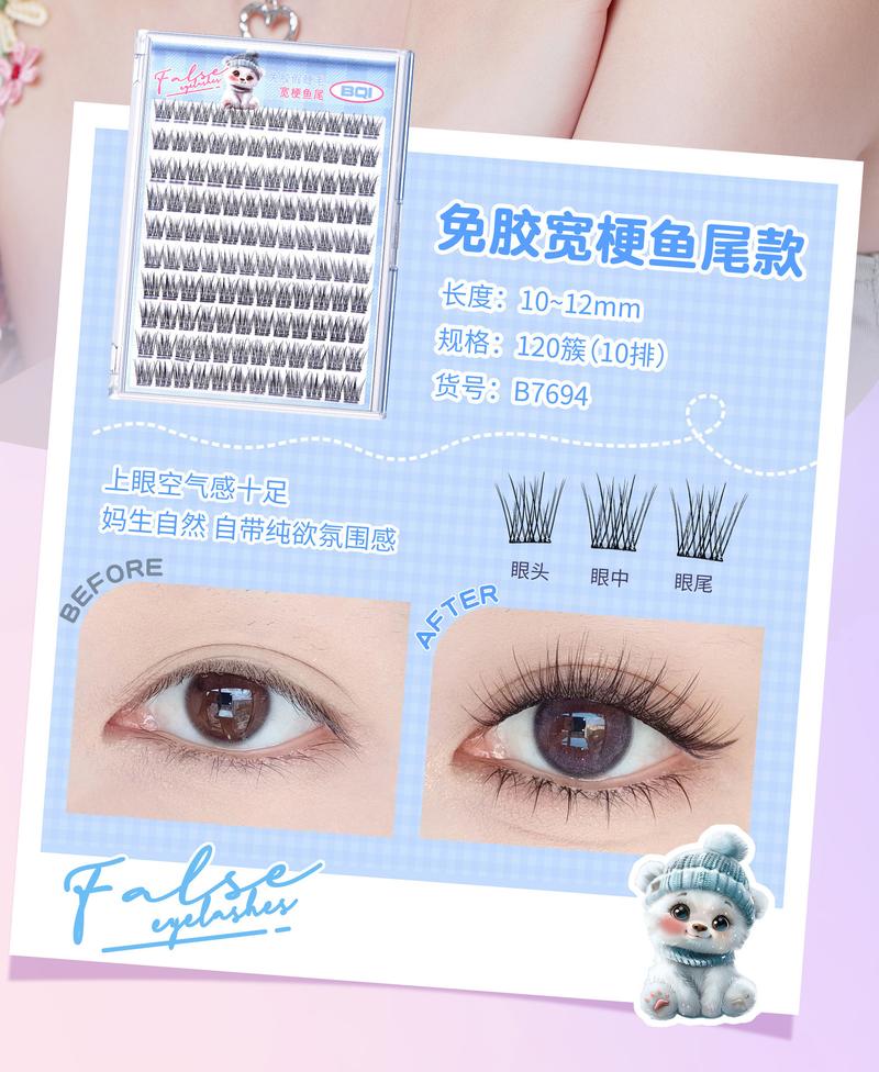 Product Introduction of [Keo Dán Mi Giả] Lông Mi Siêu Dính Lông Mi Giả Không Keo Lông Mi Tự Dính Ghép Lông Mi Cho Người Mới Bắt Đầu Nối Mi Tự Nhiên Lông Mi Dày Cong Lông Mi Có Thể Tái Sử Dụng Trang Điểm Mắt Cosmetic Nữ Mỹ Phẩm Women mi em bé  tự nhiên 11