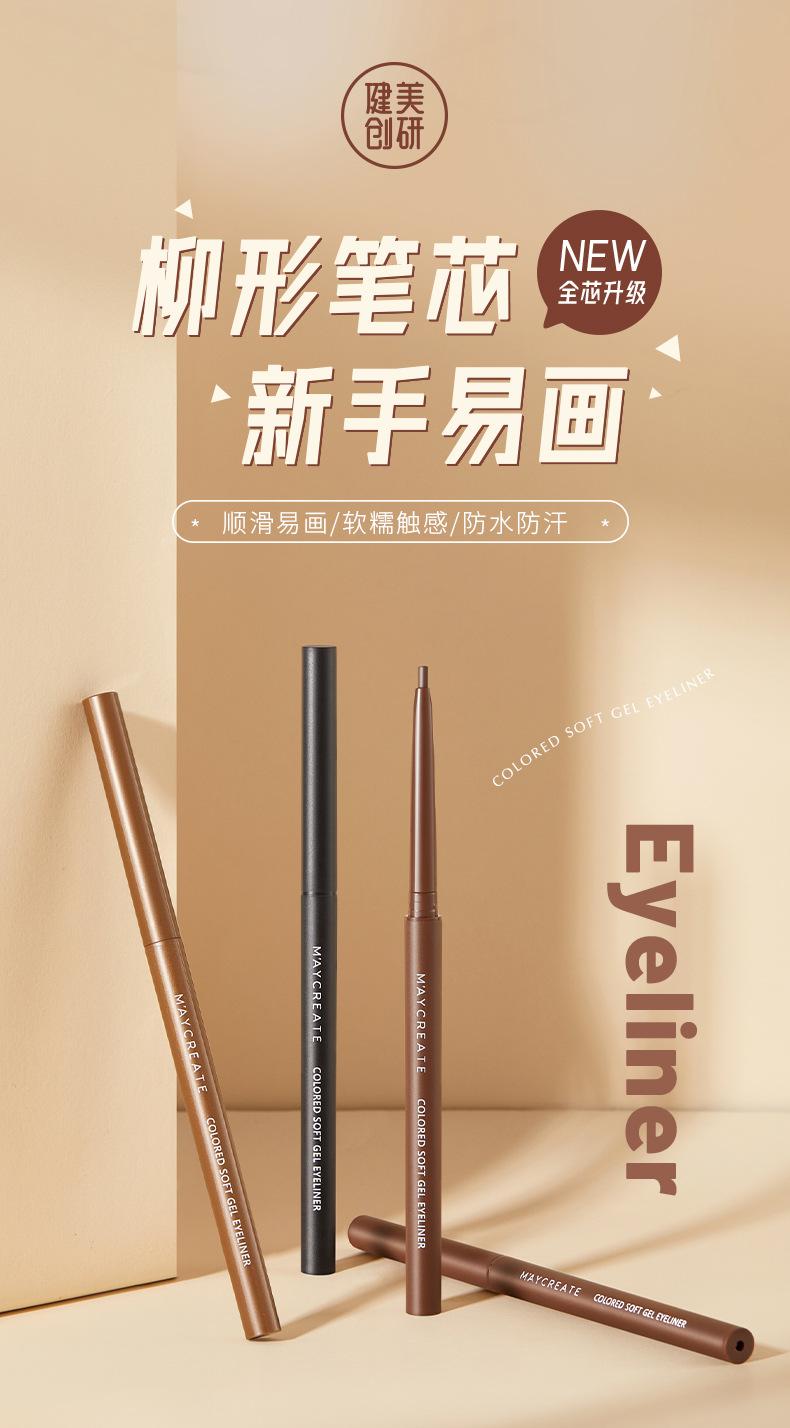 Product Introduction of M'AYCREATE Eyeliner Ultra-Fine Waterproof Sweatproof Long Lasting Non Smudge Smear-Proof Makeup Liquid Eyeliner Student Party Crouching Silkworm 16