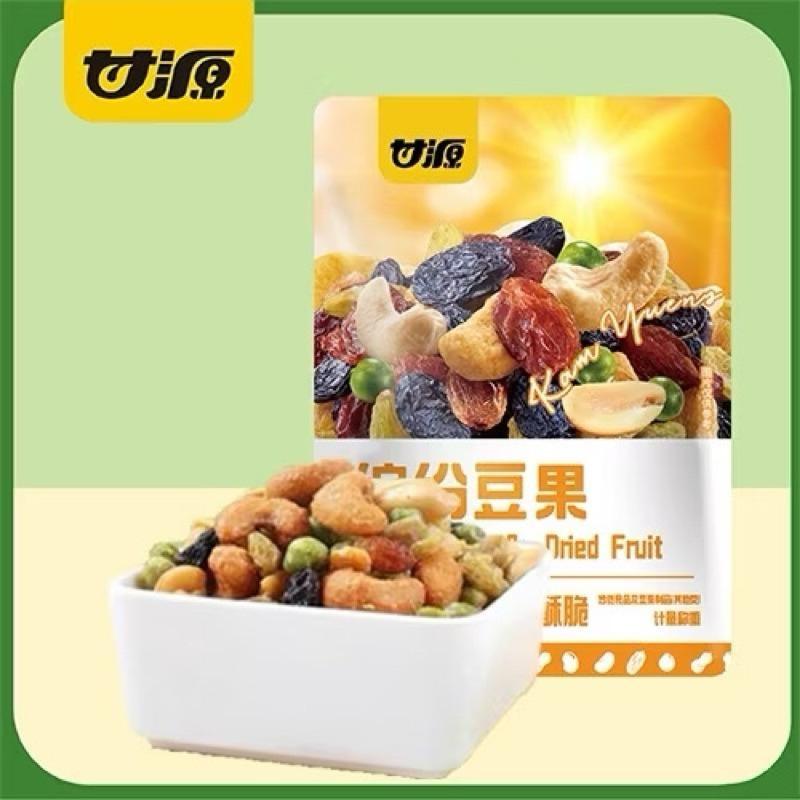1kg Hạt Mix Dinh Dưỡng GANYUAN , Hạt Sấy Khô Tẩm Vị Trái Cây, Ăn Vặt Food Snack - Granola 2