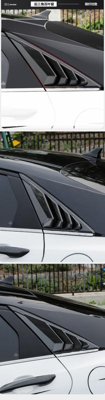 Product Introduction of 21 Elantra Rear Triangle Blinds Car Window Trim Strip Seventh Generation Elantra Appearance Modified Pieces Supplies 11