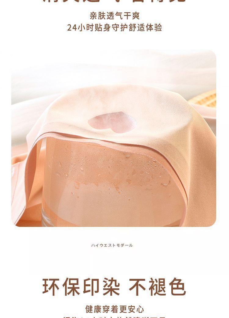 Product Introduction of Quần Lót Không Đường May, Chất Liệu Lụa Lạnh Mùa Hè, Dành Cho Nữ, Mỏng Và Nhanh Khô, Kháng Khuẩn Graphene, Phong Cách Nữ Tính Quần Lót Cạp Trung Gợi Cảm Và Gợi Cảm, Quần Đùi 13