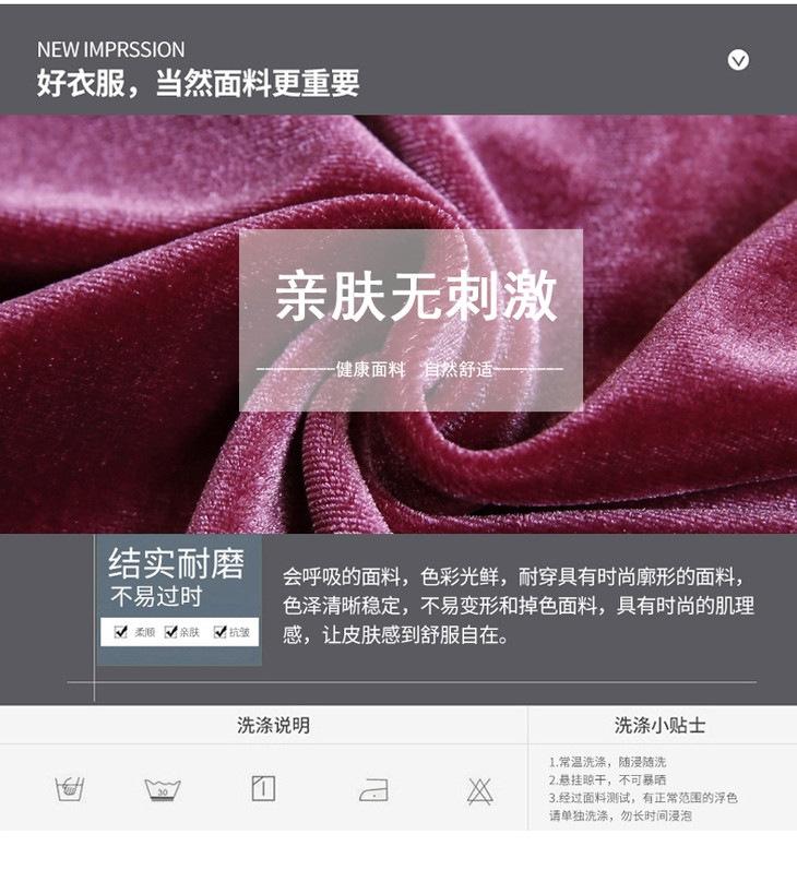 Product Introduction of Bộ Đồ Nhung Vàng, Thời Trang Nữ, Cổ Chân Đế, Bộ Đồ Thể Thao Thường Ngày Áo Len, Bộ Hai Mảnh, Phong Cách Âu Mỹ Thích Hợp Cho Mùa Xuân Và Mùa Thu, Thiết Kế Mới Cho Năm 2024 7