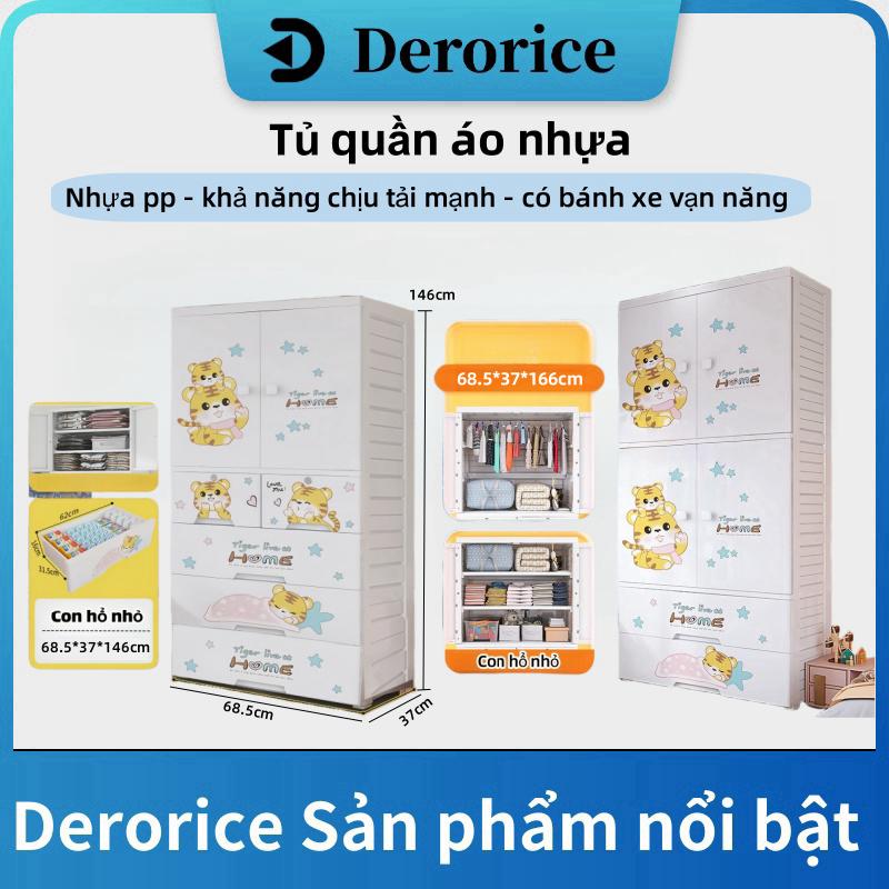Derorice Tủ quần áo nhựa họa tiết đa dạng về kích thước và màu sắc: Tinh tế, an toàn và chắc chắn