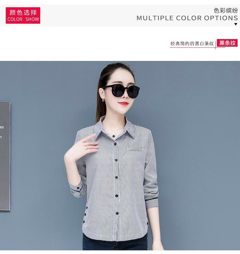 Product Introduction of Áo Sơ Mi Dài Tay Kẻ Sọc Dáng Ôm Hàng Mới Về Mùa Xuân Và Mùa Thu Năm 2024, Dành Cho Nữ, Phong Cách Hàn Quốc Và Phương Tây, Áo Sơ Mi Cơ Sở Nữ, Cổ Tròn, Áo Sơ Mi Ed Khoét Lỗ, Váy Thay Đổi Dáng Ôm 18