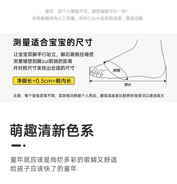 Product Introduction of Dép Trẻ Em, Chất Liệu Eva, Phong Cách Mùa Hè, Dép Việt Nam, Dành Cho Bé Trai Và Bé Gái, Dây Đeo Đôi, Thích Hợp Cho Các Hoạt Động Ngoài Trời Và Bãi Biển, Giày Nổi Tiếng Trên Internet Mới, Thoải Mái 6