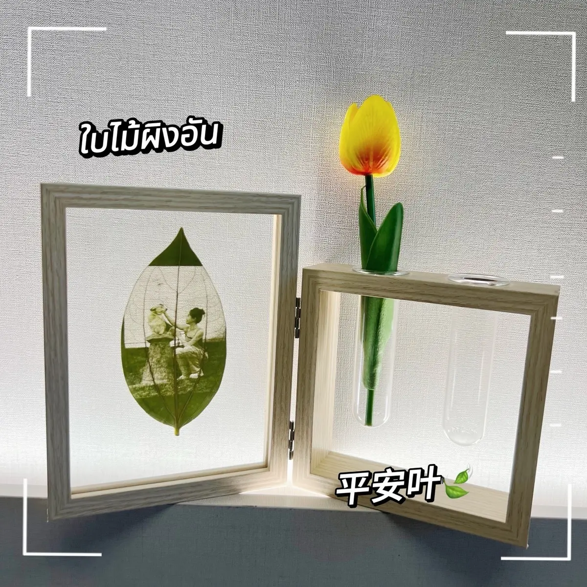ใบไม้แกะสลักภาพพร้อมกรอบรูปไม้ ของขวัญ ตกแต่งบ้าน ส่งจากไทย แขวน