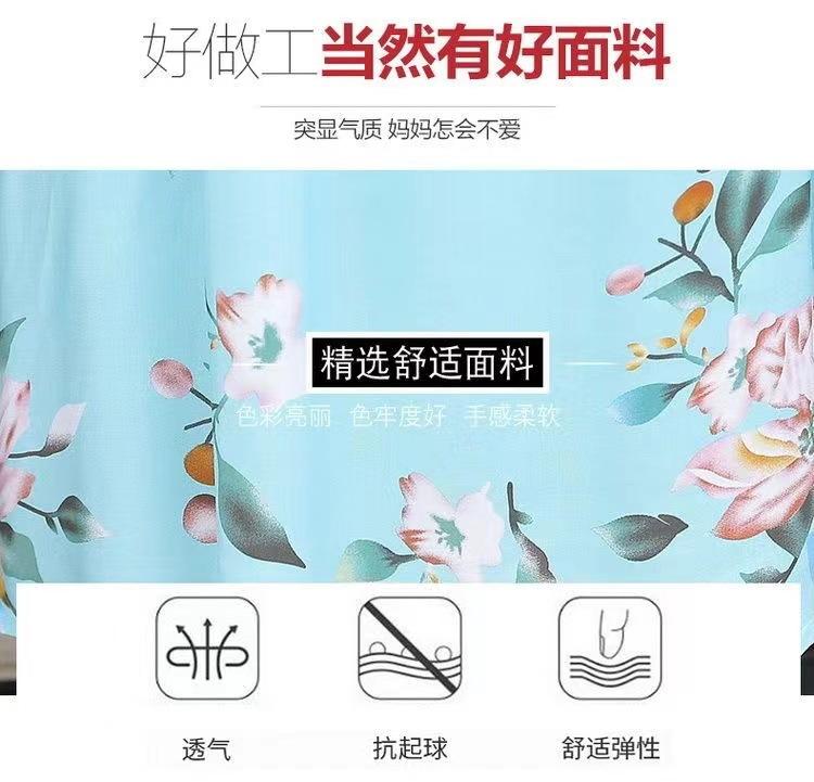 Product Introduction of Nightdress women's summer plus size sleeveless cotton silk mid-length artificial loose dress middle-aged elderly home pajamas 5