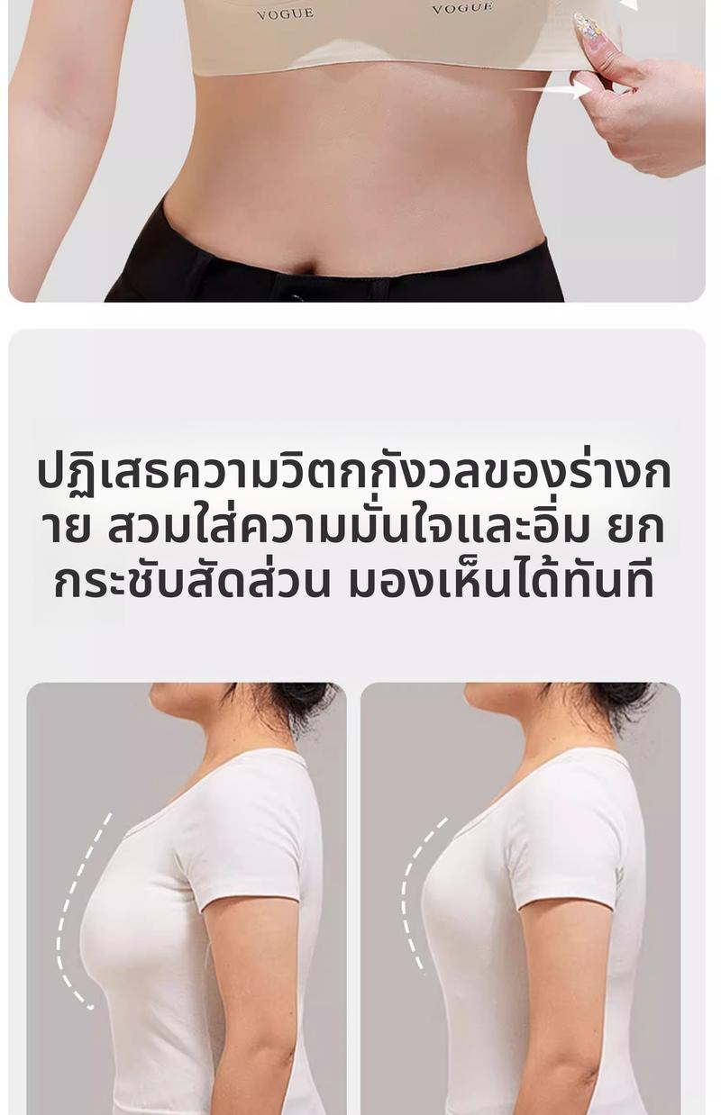 Product Introduction of Underwear for Women,  Small Breast, Gathering, Anti-sagging, 2025 New Style, Back Sports Seamless, Women's Underwear 8