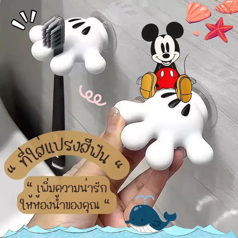 ที่ใส่แปรงสีฟันแบบแขวน ลายการ์ตูนมิกกี้เมาส์ สําหรับตกแต่งบ้าน