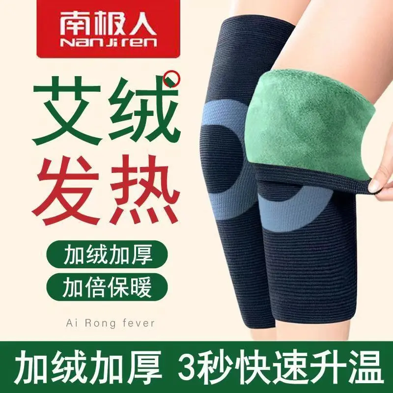 Đệm Đầu Gối Moxa, Ấm Áp, Thích Hợp Cho Chân Và Khớp Bị Lạnh Cũ, Dành Cho Nam Và Nữ, Mùa Thu Và Mùa Đông, Dày Dặn, Bộ Bảo Vệ Chân, Chống Lạnh, Thích Hợp Cho Người Già Phụ Kiện Sport 7