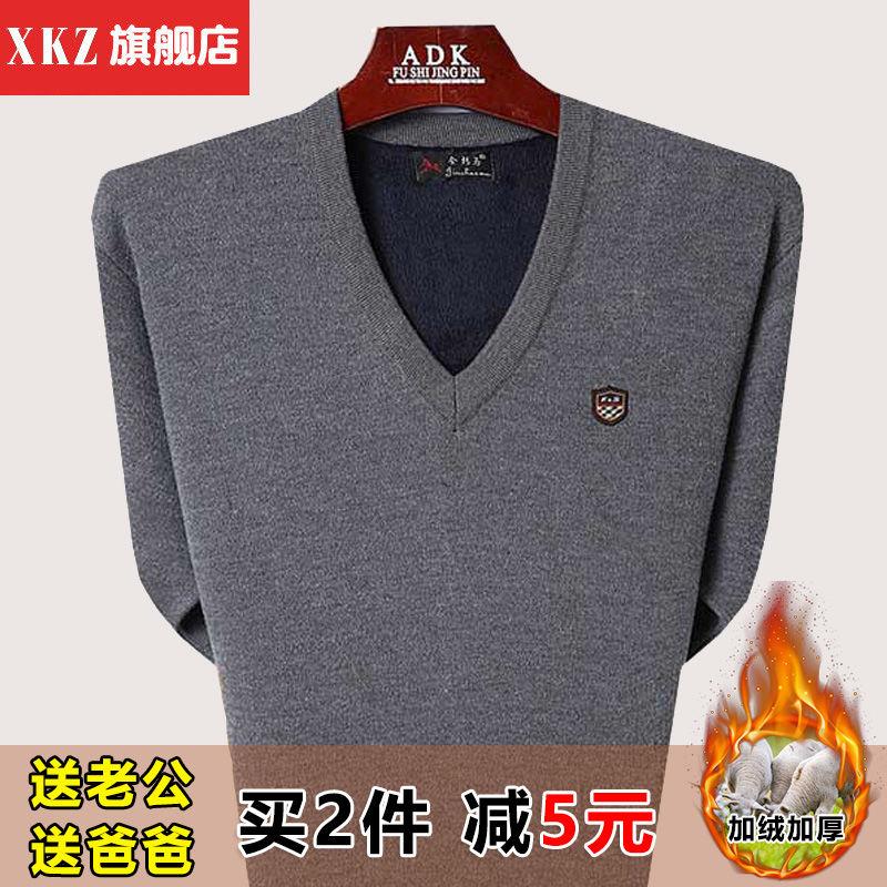 Áo len cho người cao tuổi và trung niên, mùa đông, lót lông cừu, dày dặn, áo len của bố, áo ấm, cổ áo gà, áo len Bottoming 0
