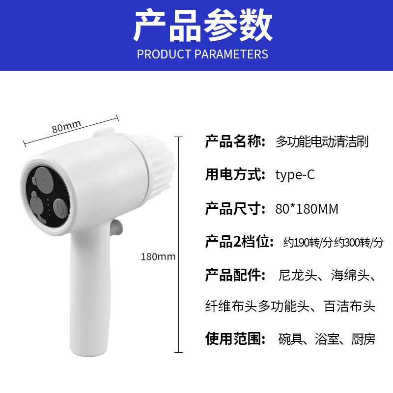 New Electric Cleaning Brush Fully Automatic Lazy Handheld Wireless Multifunctional Shoe Brush Pot Brush Kitchen Low Power Household 3