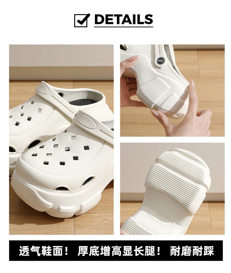 Product Introduction of DÉP SỤC HOTTT TREND  ĐẾ ĐỘN 5 Cm CHẤT LIỆU EVA CAO CẤP 9062 7