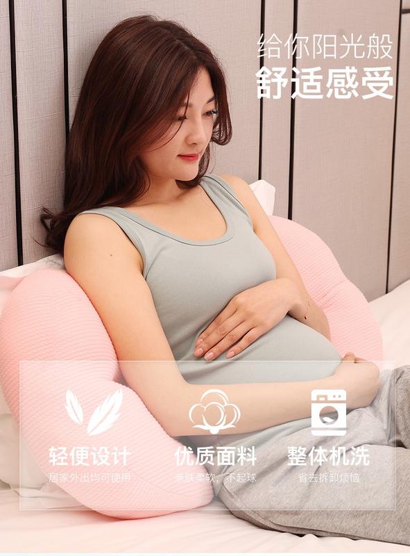 Product Introduction of Maternity Belly Support Pillows Pregnancy Back Waist Support Cushion 9