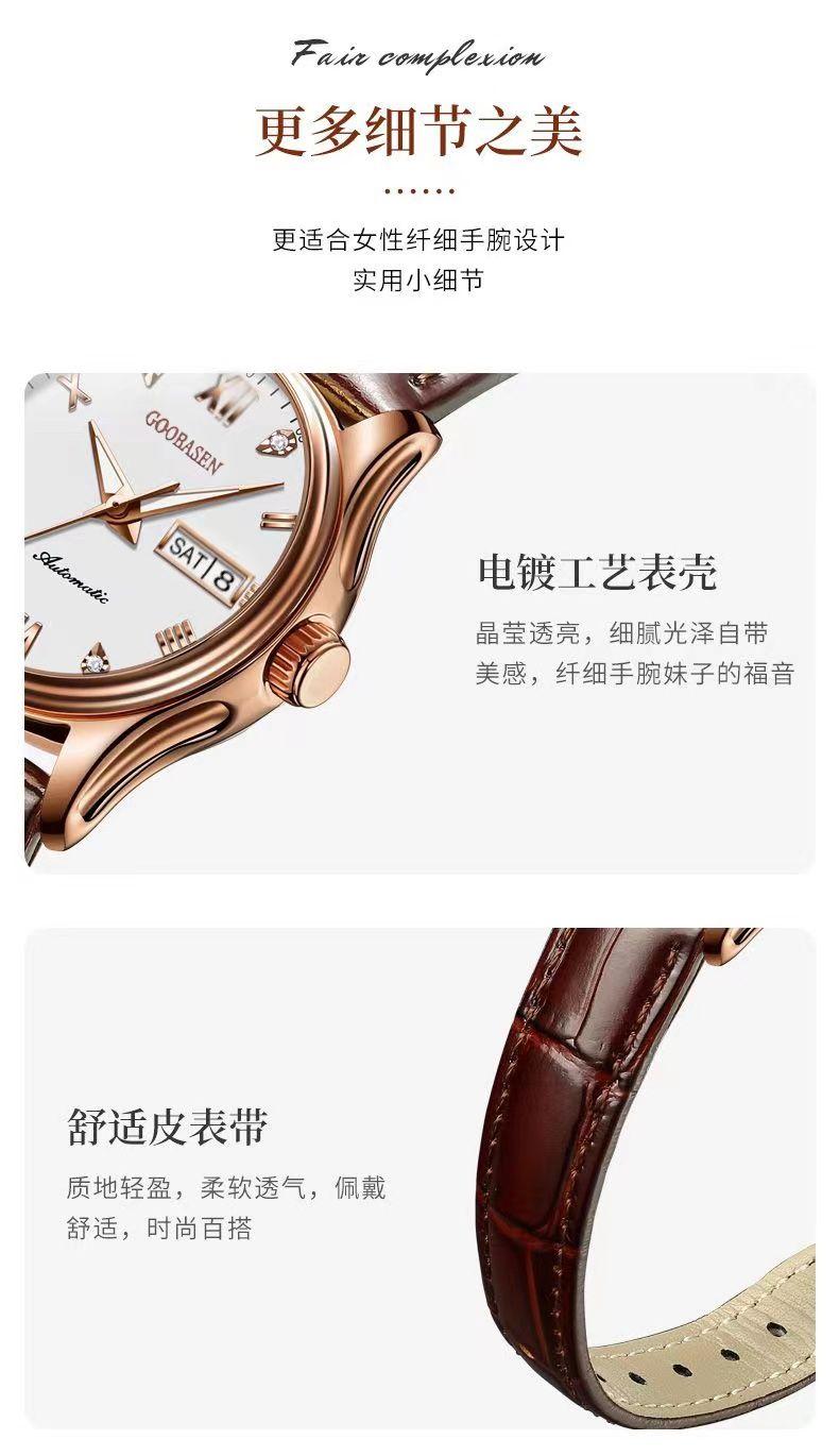 Product Introduction of Đồng Hồ Cặp Đôi, Thụy Sĩ Chính Hãng, Không Cơ Khí, Đồng Hồ Nam Và Nữ Tự Động, Thời Trang, Dây Da, Không Thấm Nước, Dạ Quang, Cao Cấp Watch Đeo Tay 4