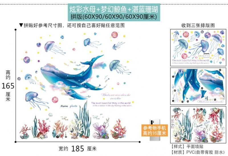 Product Introduction of Giấy Dán Tường, Thiết Kế Hoa Tử Đằng Cá Lớn, Tự Dính, Miếng Dán Tường Sáng Tạo, Đồ Trang Trí Phòng Khách Và Phòng Ngủ, Thích Hợp Để Đồ Trang Trí Phòng 22