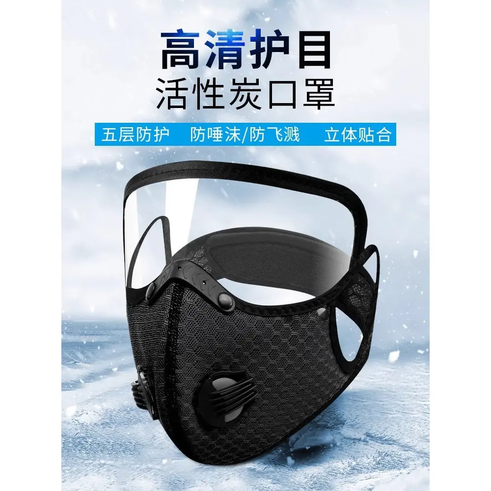 Spring and Summer Electric Motorcycle Men's and Women's Windproof Riding Sun Protection Mask Masked Windproof Sports Protective Cover Full Face Mask